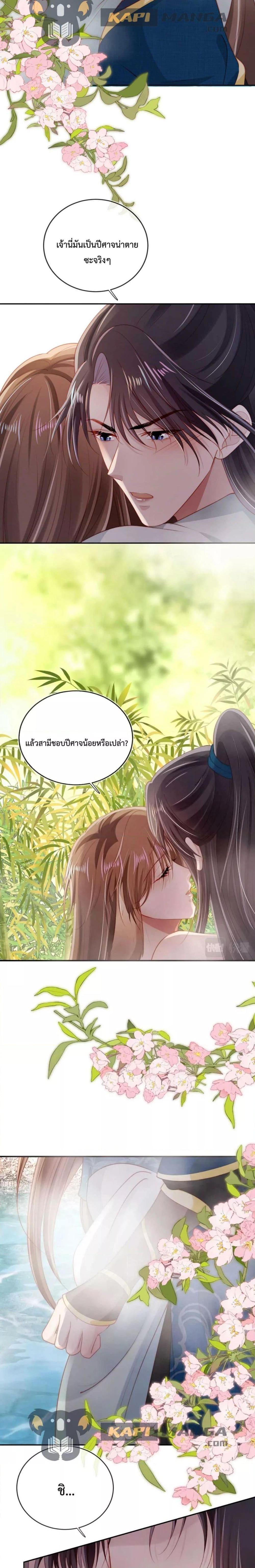 Manga-lc-com อ่านมังงะ อ่านการ์ตูน ออนไลน์ ฟรี The Villain Pampered Me To The Sky ตอนที่ 1 2 3 4 5 6 7 8 9 10 11 12 13 14 ฟรี ไม่มีโฆษณา Manga-lc - อ่าน มังงะ อ่าน การ์ตูน ออนไลน์ อ่านมังงะ ฟรี