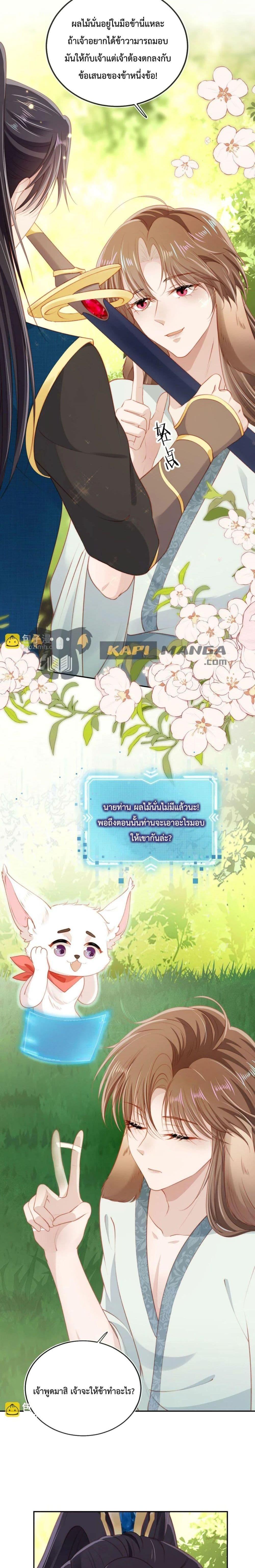 Manga-lc-com อ่านมังงะ อ่านการ์ตูน ออนไลน์ ฟรี The Villain Pampered Me To The Sky ตอนที่ 1 2 3 4 5 6 7 8 9 10 11 12 13 14 ฟรี ไม่มีโฆษณา Manga-lc - อ่าน มังงะ อ่าน การ์ตูน ออนไลน์ อ่านมังงะ ฟรี