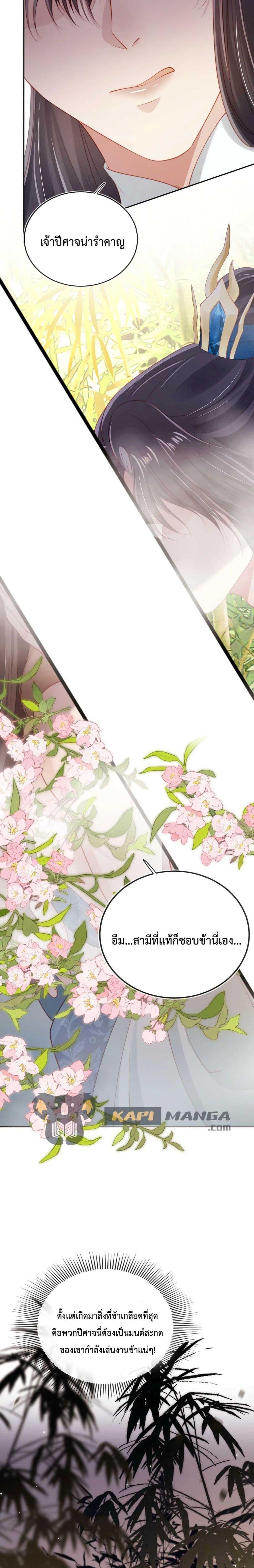 Manga-lc-com อ่านมังงะ อ่านการ์ตูน ออนไลน์ ฟรี The Villain Pampered Me To The Sky ตอนที่ 1 2 3 4 5 6 7 8 9 10 11 12 13 14 ฟรี ไม่มีโฆษณา Manga-lc - อ่าน มังงะ อ่าน การ์ตูน ออนไลน์ อ่านมังงะ ฟรี