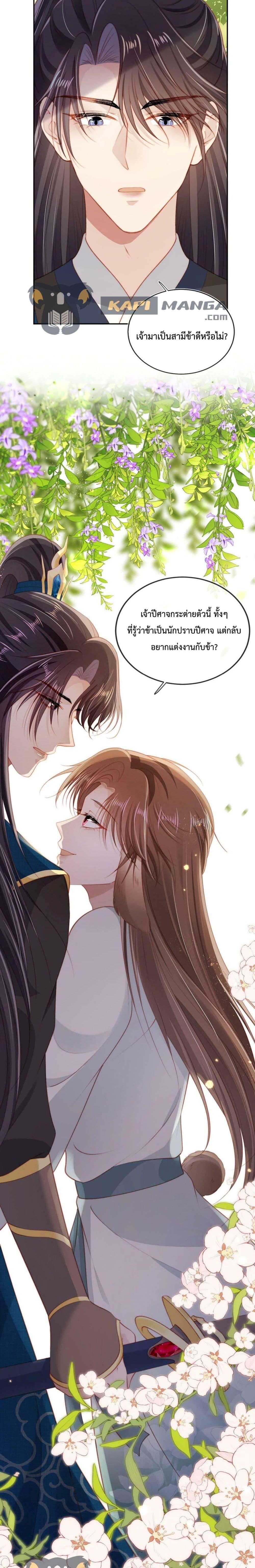 Manga-lc-com อ่านมังงะ อ่านการ์ตูน ออนไลน์ ฟรี The Villain Pampered Me To The Sky ตอนที่ 1 2 3 4 5 6 7 8 9 10 11 12 13 14 ฟรี ไม่มีโฆษณา Manga-lc - อ่าน มังงะ อ่าน การ์ตูน ออนไลน์ อ่านมังงะ ฟรี