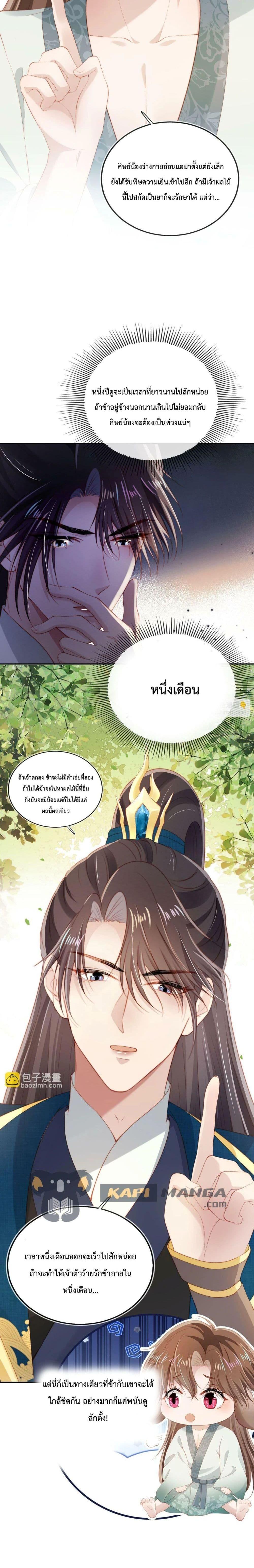 Manga-lc-com อ่านมังงะ อ่านการ์ตูน ออนไลน์ ฟรี The Villain Pampered Me To The Sky ตอนที่ 1 2 3 4 5 6 7 8 9 10 11 12 13 14 ฟรี ไม่มีโฆษณา Manga-lc - อ่าน มังงะ อ่าน การ์ตูน ออนไลน์ อ่านมังงะ ฟรี