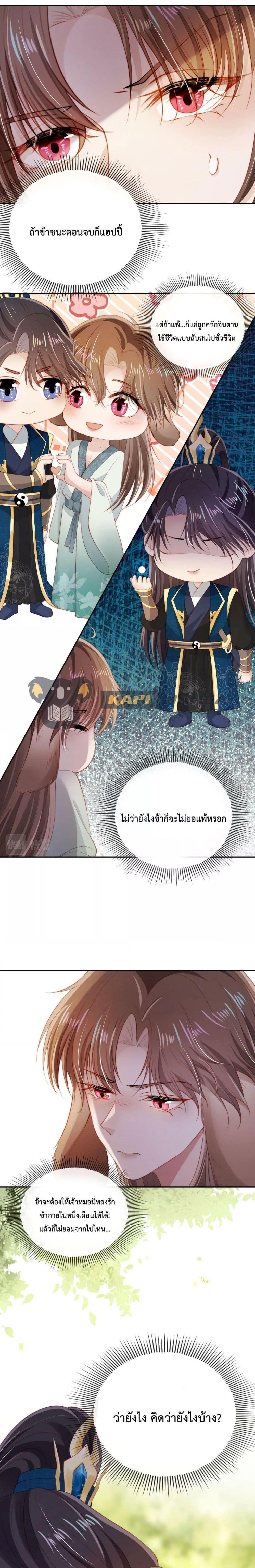 Manga-lc-com อ่านมังงะ อ่านการ์ตูน ออนไลน์ ฟรี The Villain Pampered Me To The Sky ตอนที่ 1 2 3 4 5 6 7 8 9 10 11 12 13 14 ฟรี ไม่มีโฆษณา Manga-lc - อ่าน มังงะ อ่าน การ์ตูน ออนไลน์ อ่านมังงะ ฟรี