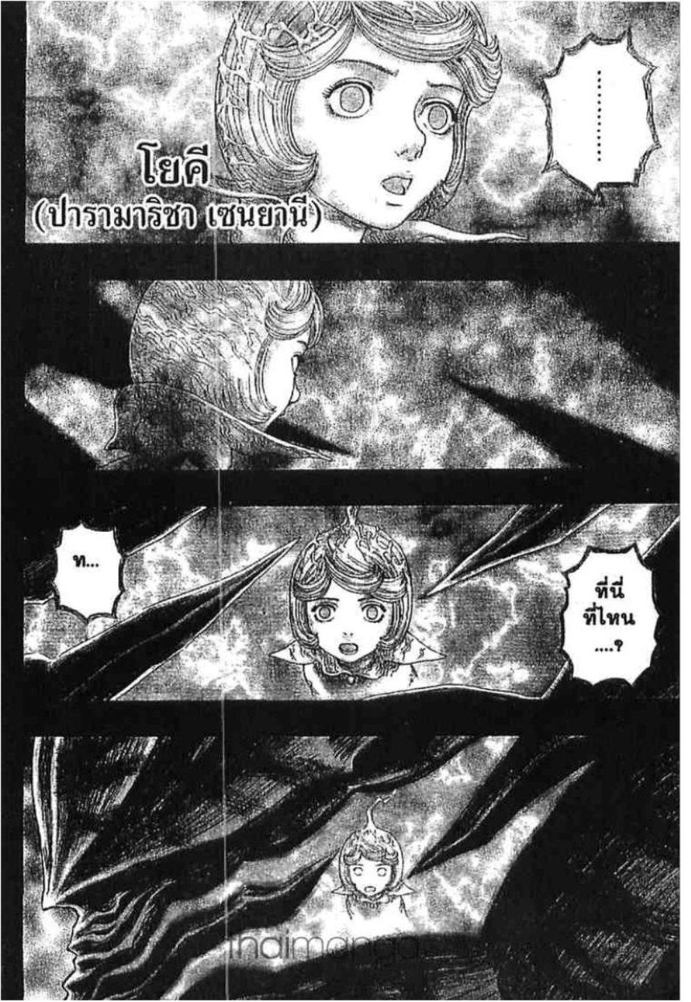Manga-lc-com อ่านมังงะ อ่านการ์ตูน ออนไลน์ ฟรี Berserk ตอนที่ 1 2 3 4 5 6 7 8 9 10 11 12 13 14 ฟรี ไม่มีโฆษณา Manga-lc - อ่าน มังงะ อ่าน การ์ตูน ออนไลน์ อ่านมังงะ ฟรี