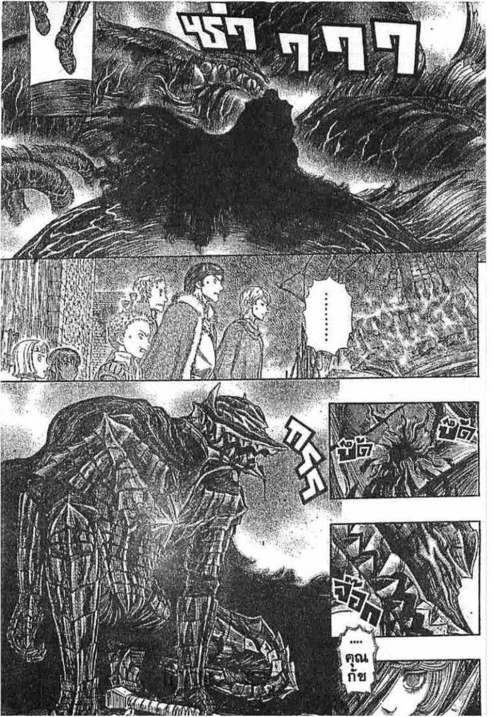 Manga-lc-com อ่านมังงะ อ่านการ์ตูน ออนไลน์ ฟรี Berserk ตอนที่ 1 2 3 4 5 6 7 8 9 10 11 12 13 14 ฟรี ไม่มีโฆษณา Manga-lc - อ่าน มังงะ อ่าน การ์ตูน ออนไลน์ อ่านมังงะ ฟรี