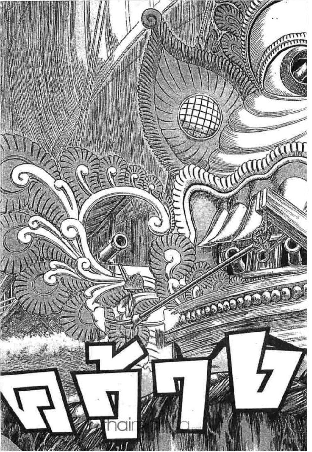 Manga-lc-com อ่านมังงะ อ่านการ์ตูน ออนไลน์ ฟรี Berserk ตอนที่ 1 2 3 4 5 6 7 8 9 10 11 12 13 14 ฟรี ไม่มีโฆษณา Manga-lc - อ่าน มังงะ อ่าน การ์ตูน ออนไลน์ อ่านมังงะ ฟรี