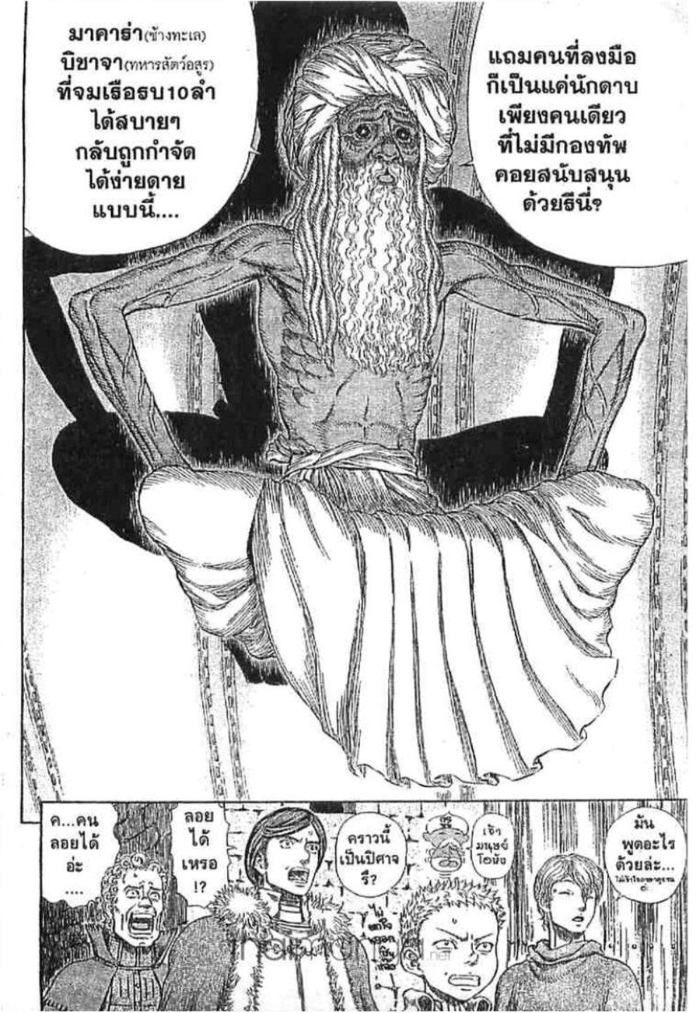 Manga-lc-com อ่านมังงะ อ่านการ์ตูน ออนไลน์ ฟรี Berserk ตอนที่ 1 2 3 4 5 6 7 8 9 10 11 12 13 14 ฟรี ไม่มีโฆษณา Manga-lc - อ่าน มังงะ อ่าน การ์ตูน ออนไลน์ อ่านมังงะ ฟรี