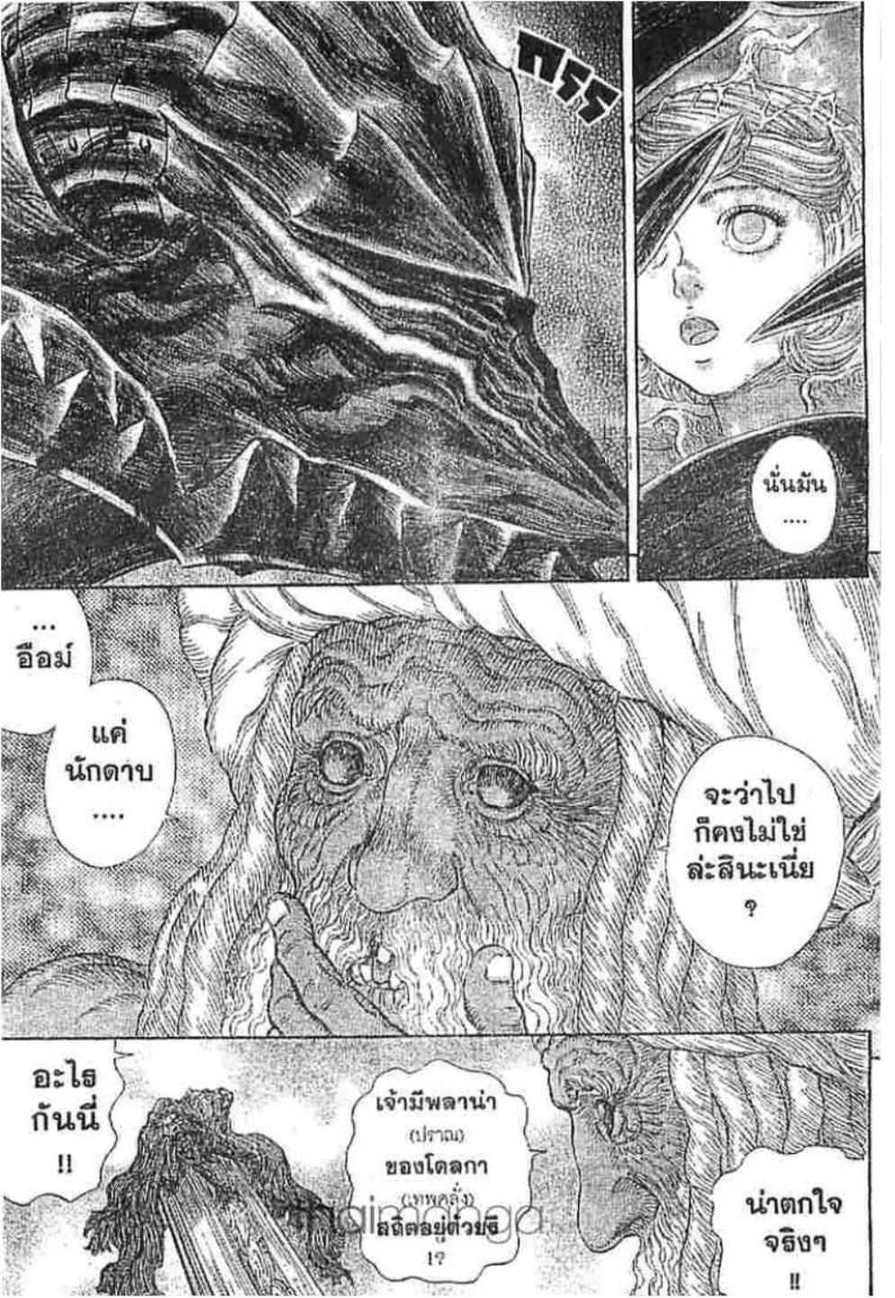 Manga-lc-com อ่านมังงะ อ่านการ์ตูน ออนไลน์ ฟรี Berserk ตอนที่ 1 2 3 4 5 6 7 8 9 10 11 12 13 14 ฟรี ไม่มีโฆษณา Manga-lc - อ่าน มังงะ อ่าน การ์ตูน ออนไลน์ อ่านมังงะ ฟรี