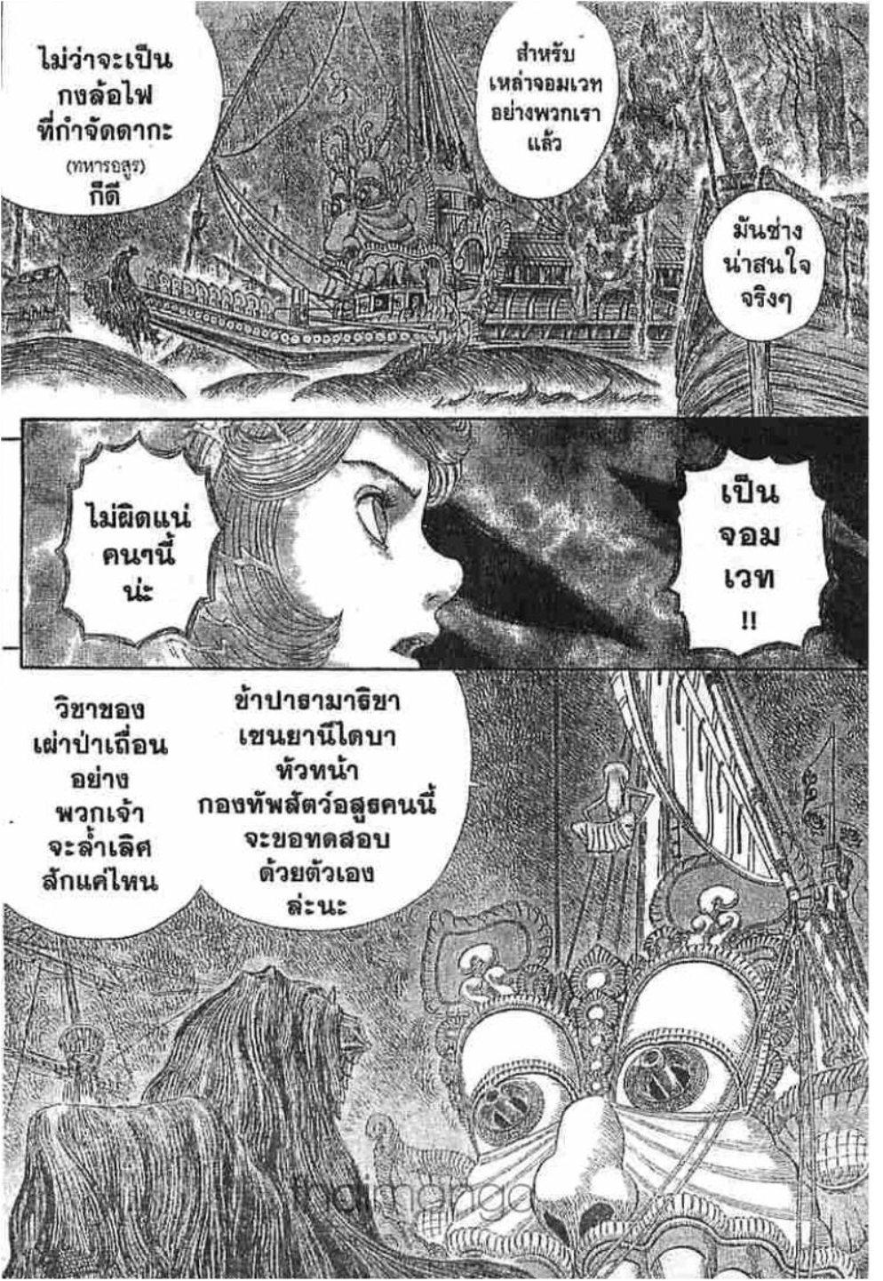 Manga-lc-com อ่านมังงะ อ่านการ์ตูน ออนไลน์ ฟรี Berserk ตอนที่ 1 2 3 4 5 6 7 8 9 10 11 12 13 14 ฟรี ไม่มีโฆษณา Manga-lc - อ่าน มังงะ อ่าน การ์ตูน ออนไลน์ อ่านมังงะ ฟรี