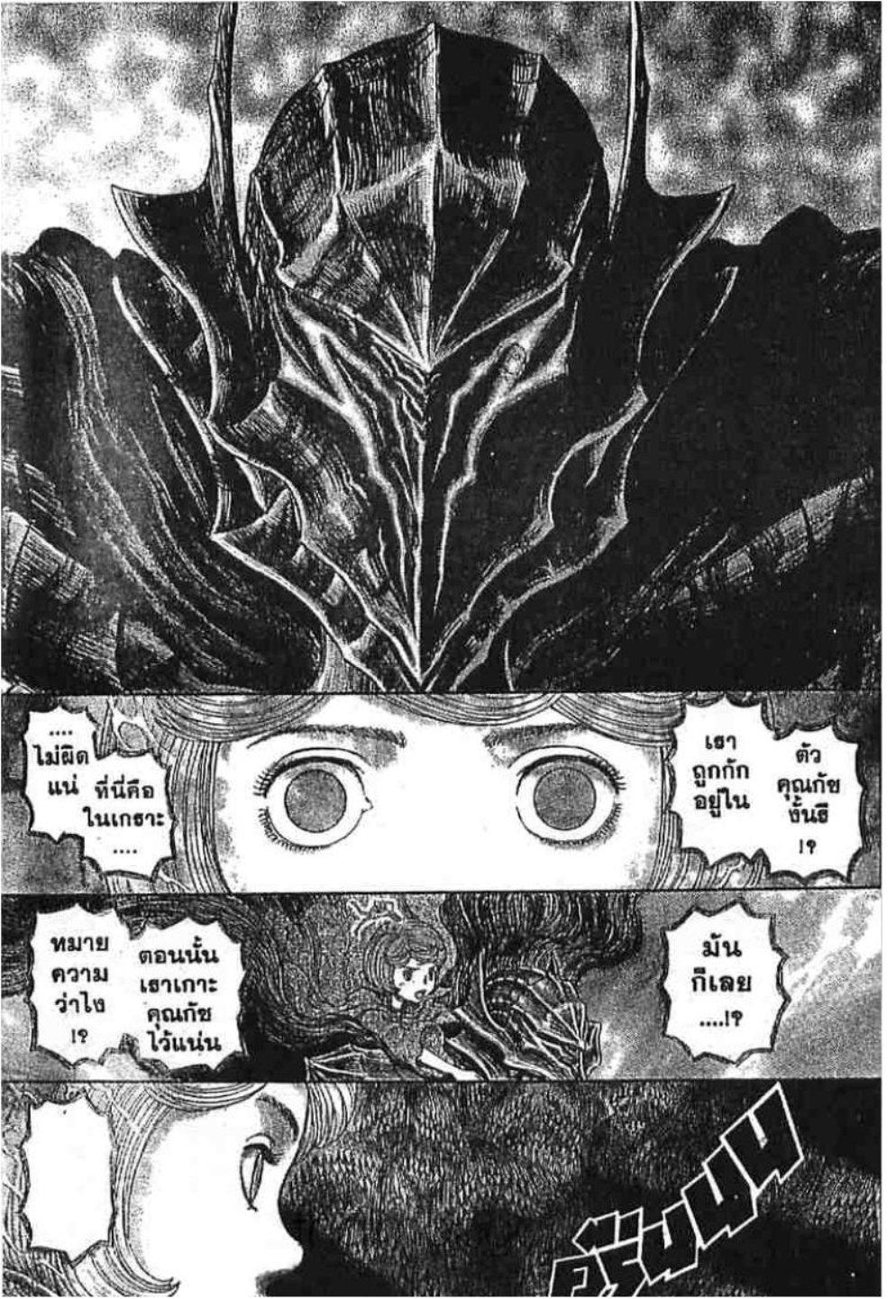 Manga-lc-com อ่านมังงะ อ่านการ์ตูน ออนไลน์ ฟรี Berserk ตอนที่ 1 2 3 4 5 6 7 8 9 10 11 12 13 14 ฟรี ไม่มีโฆษณา Manga-lc - อ่าน มังงะ อ่าน การ์ตูน ออนไลน์ อ่านมังงะ ฟรี