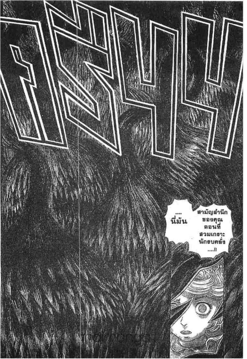 Manga-lc-com อ่านมังงะ อ่านการ์ตูน ออนไลน์ ฟรี Berserk ตอนที่ 1 2 3 4 5 6 7 8 9 10 11 12 13 14 ฟรี ไม่มีโฆษณา Manga-lc - อ่าน มังงะ อ่าน การ์ตูน ออนไลน์ อ่านมังงะ ฟรี