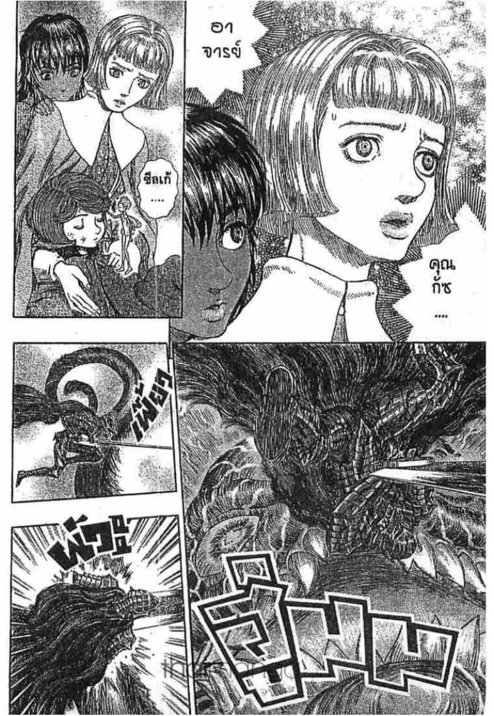 Manga-lc-com อ่านมังงะ อ่านการ์ตูน ออนไลน์ ฟรี Berserk ตอนที่ 1 2 3 4 5 6 7 8 9 10 11 12 13 14 ฟรี ไม่มีโฆษณา Manga-lc - อ่าน มังงะ อ่าน การ์ตูน ออนไลน์ อ่านมังงะ ฟรี