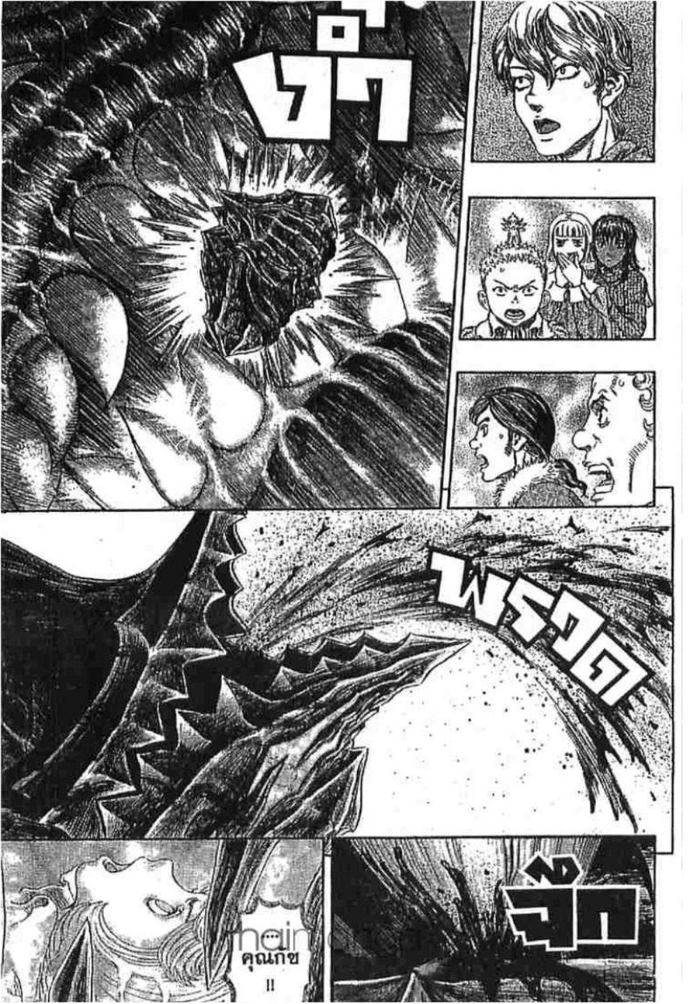 Manga-lc-com อ่านมังงะ อ่านการ์ตูน ออนไลน์ ฟรี Berserk ตอนที่ 1 2 3 4 5 6 7 8 9 10 11 12 13 14 ฟรี ไม่มีโฆษณา Manga-lc - อ่าน มังงะ อ่าน การ์ตูน ออนไลน์ อ่านมังงะ ฟรี
