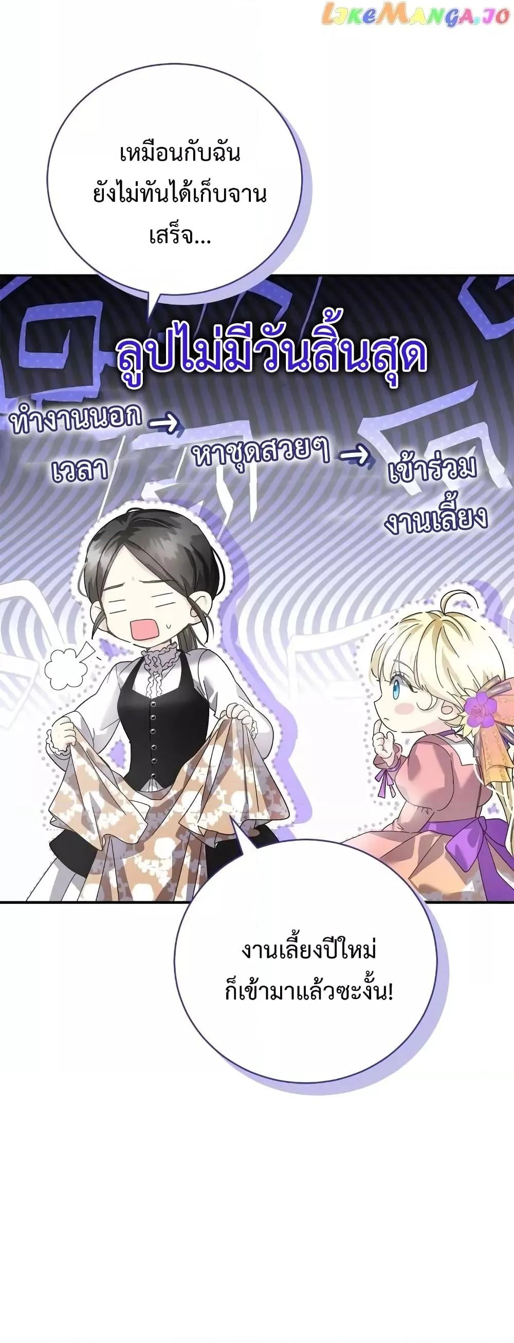 Manga-lc-com อ่านมังงะ อ่านการ์ตูน ออนไลน์ ฟรี I Grabbed the Tyrant’s Heart ตอนที่ 1 2 3 4 5 6 7 8 9 10 11 12 13 14 ฟรี ไม่มีโฆษณา Manga-lc - อ่าน มังงะ อ่าน การ์ตูน ออนไลน์ อ่านมังงะ ฟรี