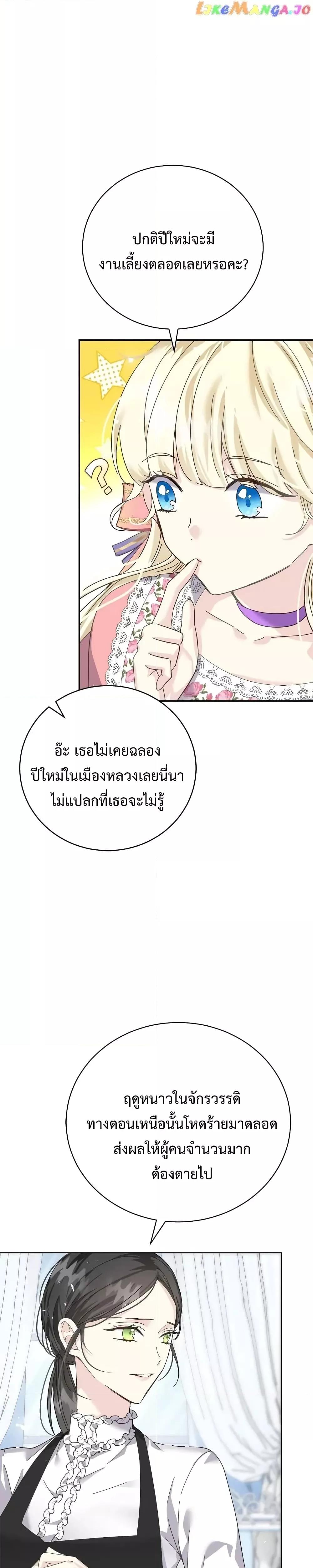 Manga-lc-com อ่านมังงะ อ่านการ์ตูน ออนไลน์ ฟรี I Grabbed the Tyrant’s Heart ตอนที่ 1 2 3 4 5 6 7 8 9 10 11 12 13 14 ฟรี ไม่มีโฆษณา Manga-lc - อ่าน มังงะ อ่าน การ์ตูน ออนไลน์ อ่านมังงะ ฟรี