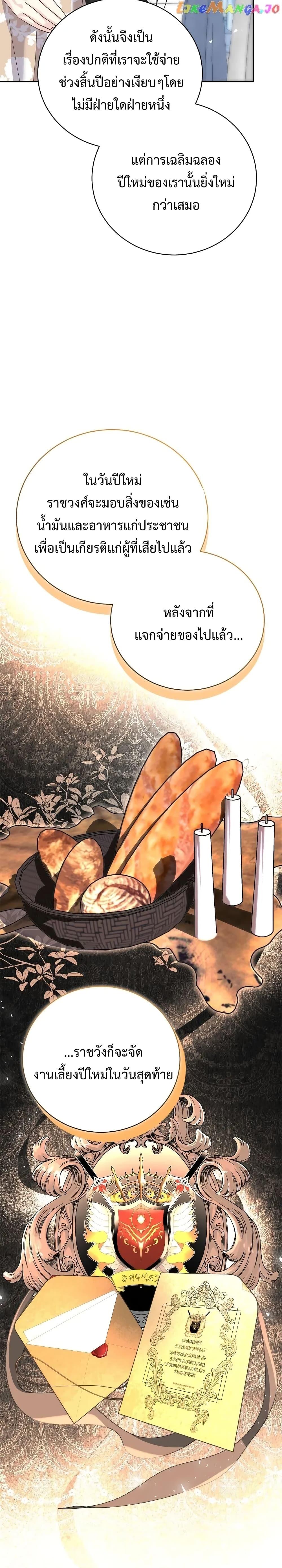 Manga-lc-com อ่านมังงะ อ่านการ์ตูน ออนไลน์ ฟรี I Grabbed the Tyrant’s Heart ตอนที่ 1 2 3 4 5 6 7 8 9 10 11 12 13 14 ฟรี ไม่มีโฆษณา Manga-lc - อ่าน มังงะ อ่าน การ์ตูน ออนไลน์ อ่านมังงะ ฟรี