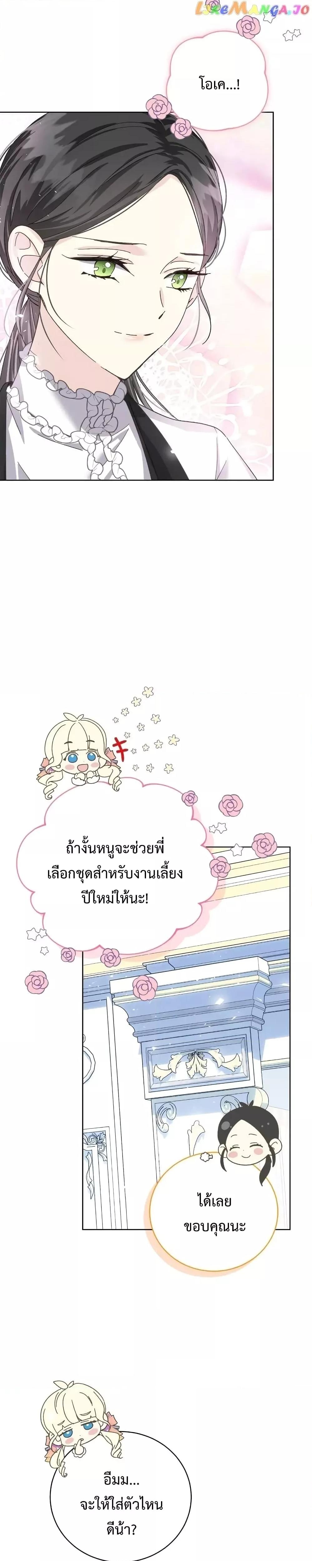 Manga-lc-com อ่านมังงะ อ่านการ์ตูน ออนไลน์ ฟรี I Grabbed the Tyrant’s Heart ตอนที่ 1 2 3 4 5 6 7 8 9 10 11 12 13 14 ฟรี ไม่มีโฆษณา Manga-lc - อ่าน มังงะ อ่าน การ์ตูน ออนไลน์ อ่านมังงะ ฟรี