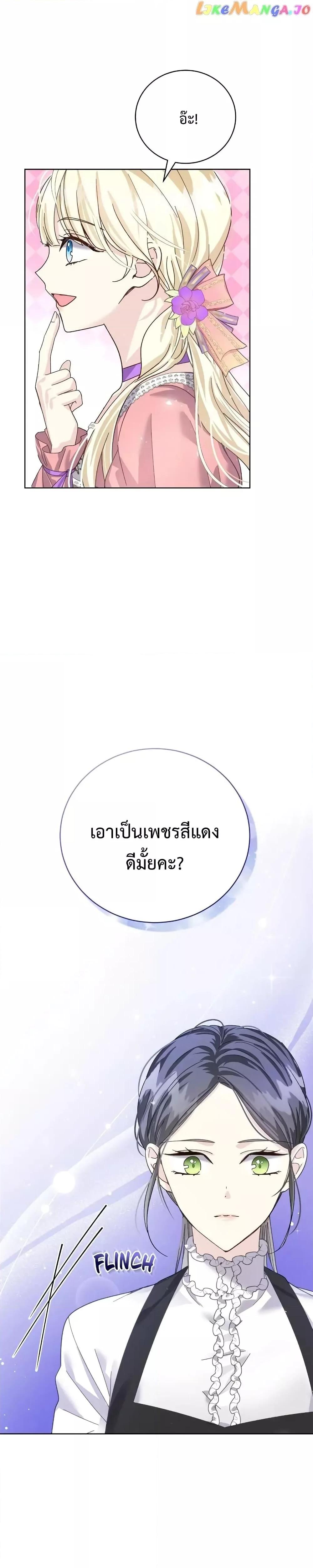 Manga-lc-com อ่านมังงะ อ่านการ์ตูน ออนไลน์ ฟรี I Grabbed the Tyrant’s Heart ตอนที่ 1 2 3 4 5 6 7 8 9 10 11 12 13 14 ฟรี ไม่มีโฆษณา Manga-lc - อ่าน มังงะ อ่าน การ์ตูน ออนไลน์ อ่านมังงะ ฟรี