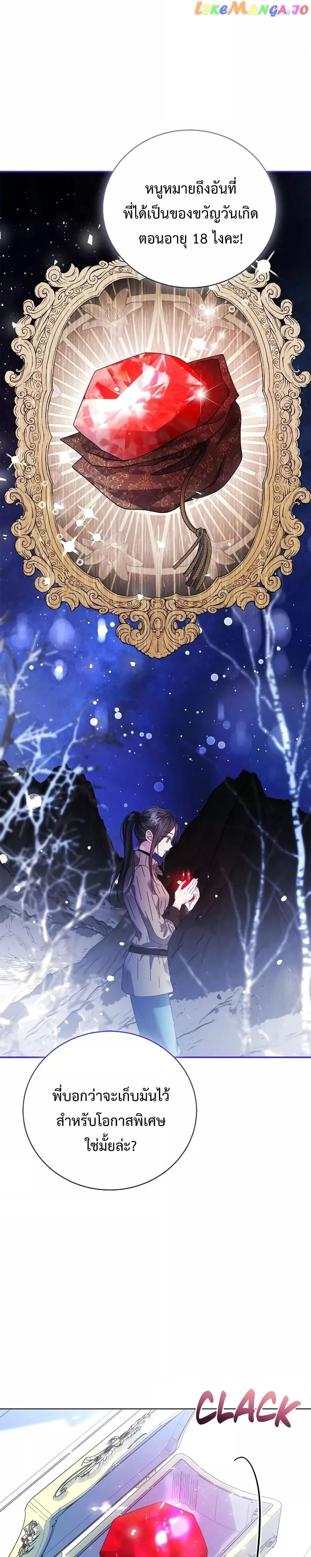 Manga-lc-com อ่านมังงะ อ่านการ์ตูน ออนไลน์ ฟรี I Grabbed the Tyrant’s Heart ตอนที่ 1 2 3 4 5 6 7 8 9 10 11 12 13 14 ฟรี ไม่มีโฆษณา Manga-lc - อ่าน มังงะ อ่าน การ์ตูน ออนไลน์ อ่านมังงะ ฟรี