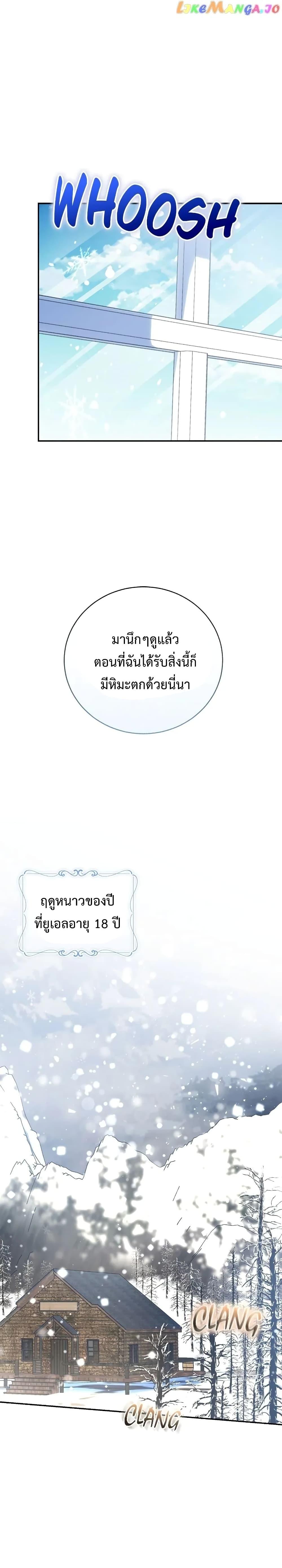 Manga-lc-com อ่านมังงะ อ่านการ์ตูน ออนไลน์ ฟรี I Grabbed the Tyrant’s Heart ตอนที่ 1 2 3 4 5 6 7 8 9 10 11 12 13 14 ฟรี ไม่มีโฆษณา Manga-lc - อ่าน มังงะ อ่าน การ์ตูน ออนไลน์ อ่านมังงะ ฟรี
