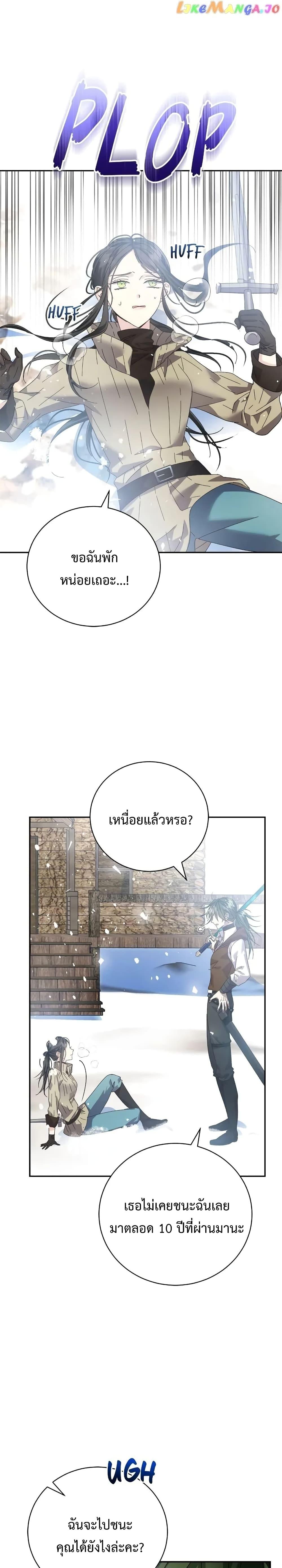 Manga-lc-com อ่านมังงะ อ่านการ์ตูน ออนไลน์ ฟรี I Grabbed the Tyrant’s Heart ตอนที่ 1 2 3 4 5 6 7 8 9 10 11 12 13 14 ฟรี ไม่มีโฆษณา Manga-lc - อ่าน มังงะ อ่าน การ์ตูน ออนไลน์ อ่านมังงะ ฟรี