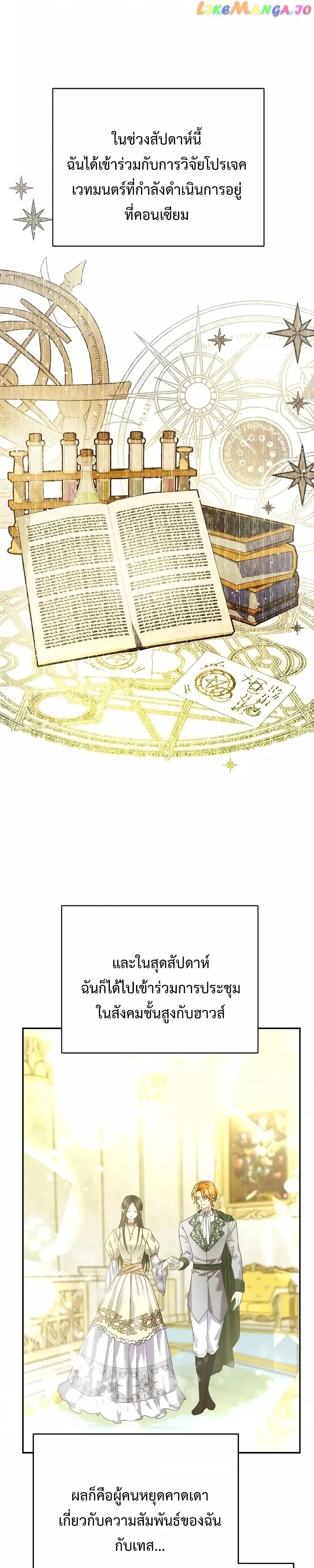 Manga-lc-com อ่านมังงะ อ่านการ์ตูน ออนไลน์ ฟรี I Grabbed the Tyrant’s Heart ตอนที่ 1 2 3 4 5 6 7 8 9 10 11 12 13 14 ฟรี ไม่มีโฆษณา Manga-lc - อ่าน มังงะ อ่าน การ์ตูน ออนไลน์ อ่านมังงะ ฟรี