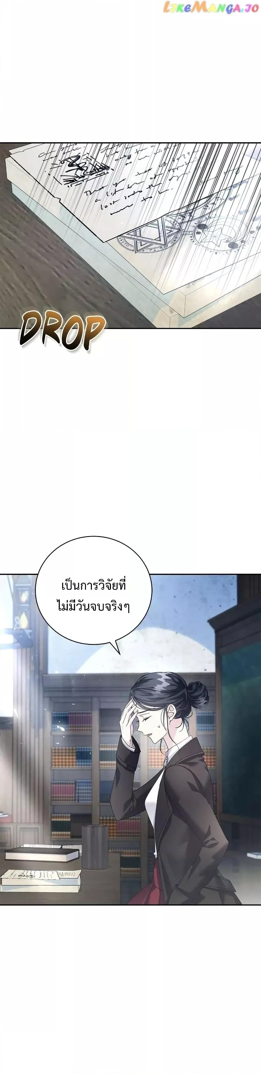Manga-lc-com อ่านมังงะ อ่านการ์ตูน ออนไลน์ ฟรี I Grabbed the Tyrant’s Heart ตอนที่ 1 2 3 4 5 6 7 8 9 10 11 12 13 14 ฟรี ไม่มีโฆษณา Manga-lc - อ่าน มังงะ อ่าน การ์ตูน ออนไลน์ อ่านมังงะ ฟรี