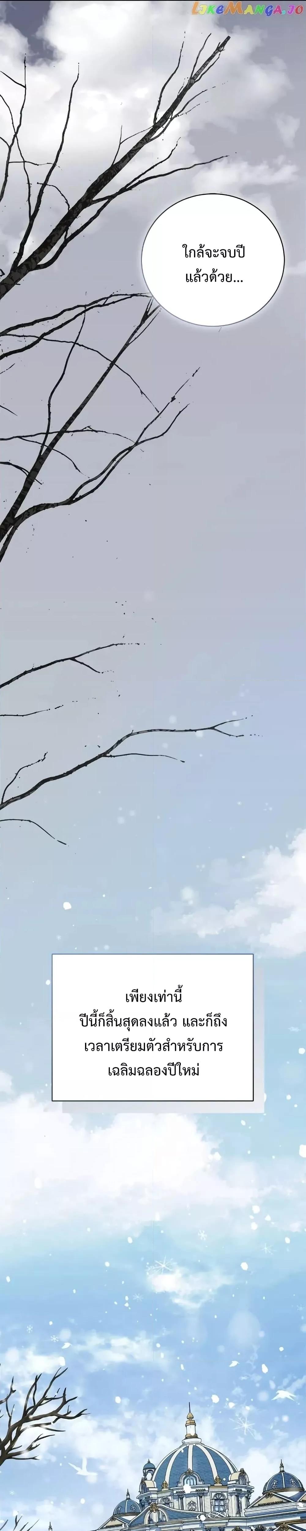 Manga-lc-com อ่านมังงะ อ่านการ์ตูน ออนไลน์ ฟรี I Grabbed the Tyrant’s Heart ตอนที่ 1 2 3 4 5 6 7 8 9 10 11 12 13 14 ฟรี ไม่มีโฆษณา Manga-lc - อ่าน มังงะ อ่าน การ์ตูน ออนไลน์ อ่านมังงะ ฟรี