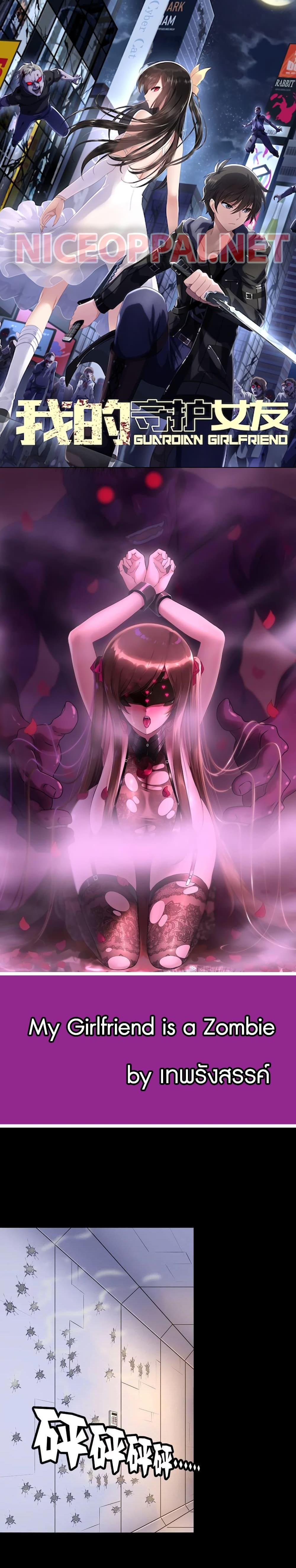 Manga-lc-com อ่านมังงะ อ่านการ์ตูน ออนไลน์ ฟรี My Girlfriend is a Zombie ตอนที่ 1 2 3 4 5 6 7 8 9 10 11 12 13 14 ฟรี ไม่มีโฆษณา Manga-lc - อ่าน มังงะ อ่าน การ์ตูน ออนไลน์ อ่านมังงะ ฟรี