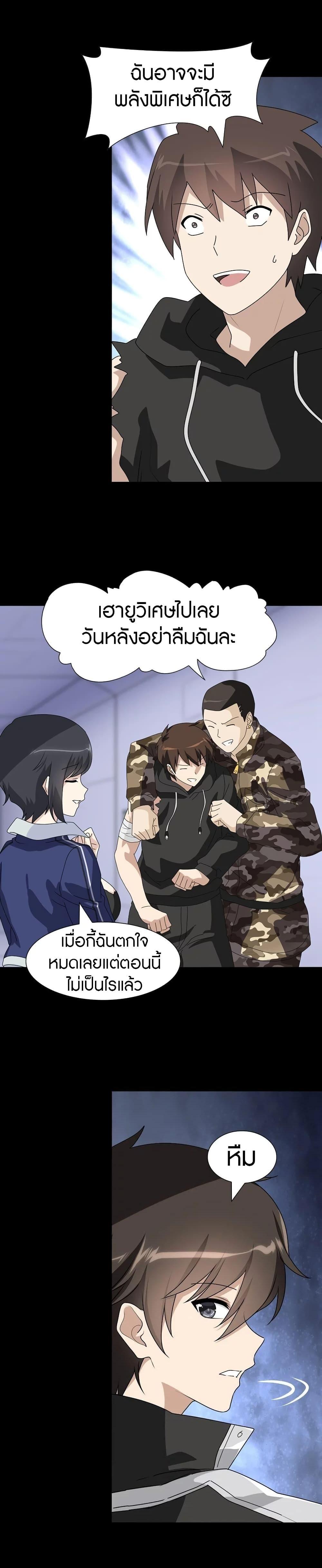 Manga-lc-com อ่านมังงะ อ่านการ์ตูน ออนไลน์ ฟรี My Girlfriend is a Zombie ตอนที่ 1 2 3 4 5 6 7 8 9 10 11 12 13 14 ฟรี ไม่มีโฆษณา Manga-lc - อ่าน มังงะ อ่าน การ์ตูน ออนไลน์ อ่านมังงะ ฟรี
