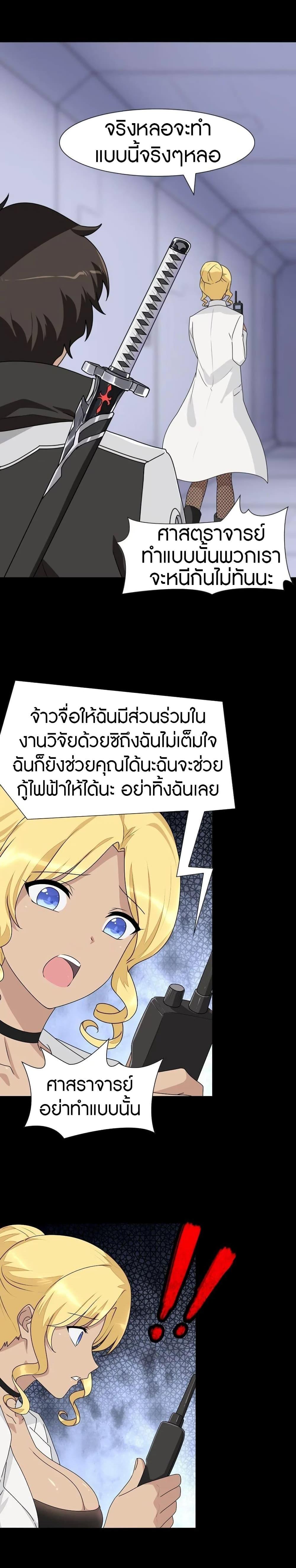 Manga-lc-com อ่านมังงะ อ่านการ์ตูน ออนไลน์ ฟรี My Girlfriend is a Zombie ตอนที่ 1 2 3 4 5 6 7 8 9 10 11 12 13 14 ฟรี ไม่มีโฆษณา Manga-lc - อ่าน มังงะ อ่าน การ์ตูน ออนไลน์ อ่านมังงะ ฟรี