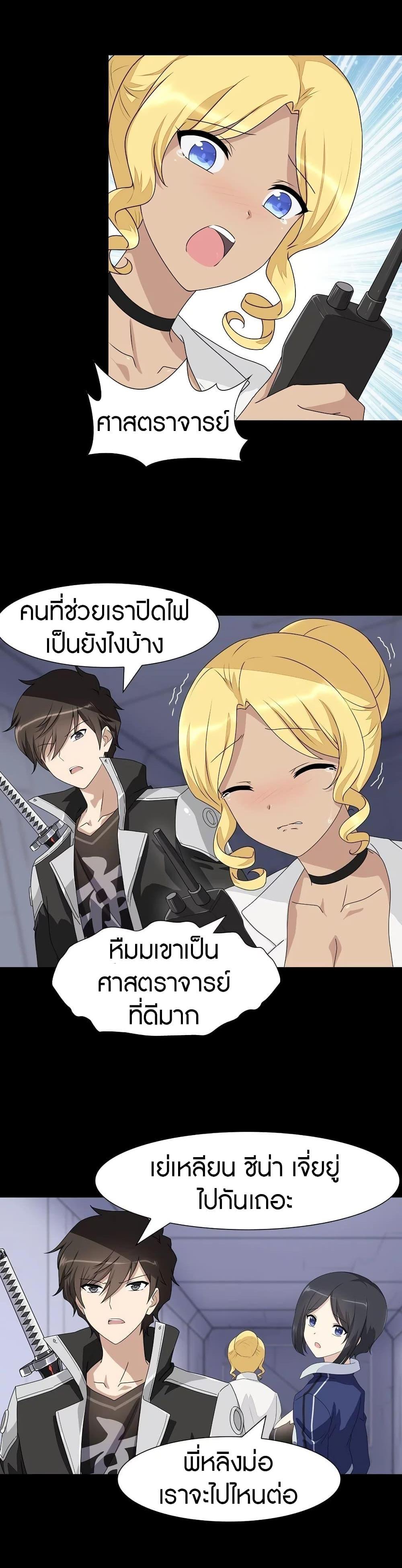 Manga-lc-com อ่านมังงะ อ่านการ์ตูน ออนไลน์ ฟรี My Girlfriend is a Zombie ตอนที่ 1 2 3 4 5 6 7 8 9 10 11 12 13 14 ฟรี ไม่มีโฆษณา Manga-lc - อ่าน มังงะ อ่าน การ์ตูน ออนไลน์ อ่านมังงะ ฟรี