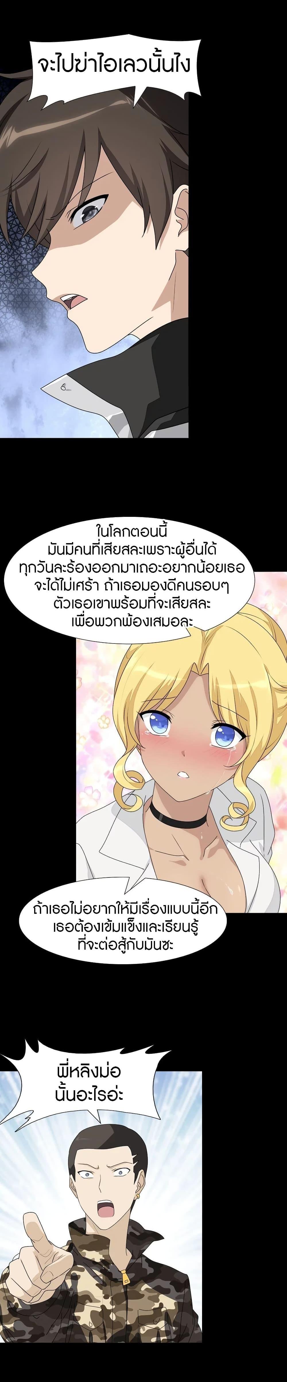 Manga-lc-com อ่านมังงะ อ่านการ์ตูน ออนไลน์ ฟรี My Girlfriend is a Zombie ตอนที่ 1 2 3 4 5 6 7 8 9 10 11 12 13 14 ฟรี ไม่มีโฆษณา Manga-lc - อ่าน มังงะ อ่าน การ์ตูน ออนไลน์ อ่านมังงะ ฟรี