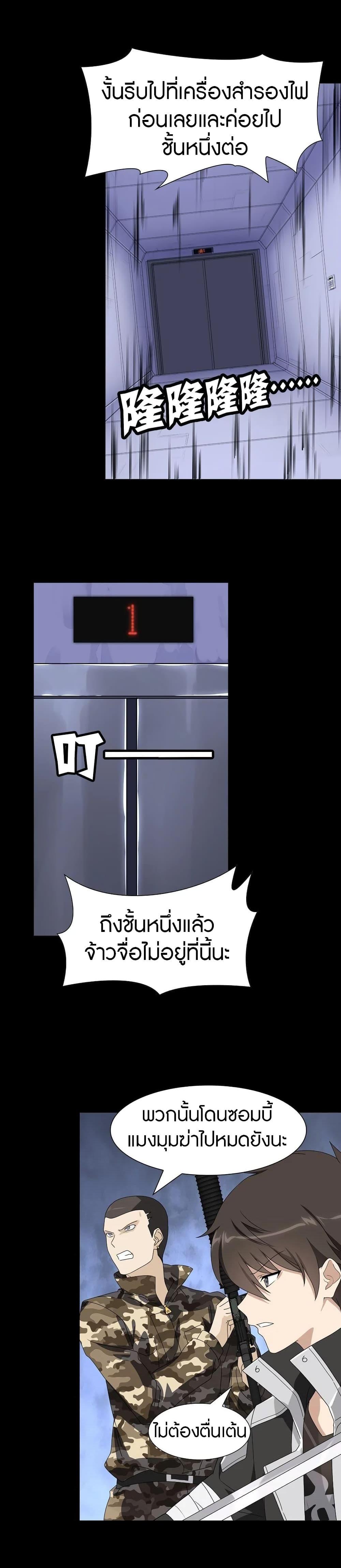 Manga-lc-com อ่านมังงะ อ่านการ์ตูน ออนไลน์ ฟรี My Girlfriend is a Zombie ตอนที่ 1 2 3 4 5 6 7 8 9 10 11 12 13 14 ฟรี ไม่มีโฆษณา Manga-lc - อ่าน มังงะ อ่าน การ์ตูน ออนไลน์ อ่านมังงะ ฟรี