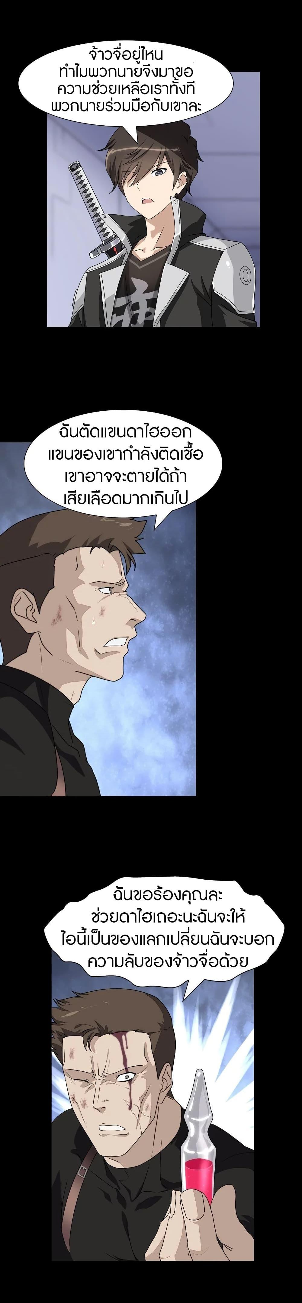 Manga-lc-com อ่านมังงะ อ่านการ์ตูน ออนไลน์ ฟรี My Girlfriend is a Zombie ตอนที่ 1 2 3 4 5 6 7 8 9 10 11 12 13 14 ฟรี ไม่มีโฆษณา Manga-lc - อ่าน มังงะ อ่าน การ์ตูน ออนไลน์ อ่านมังงะ ฟรี