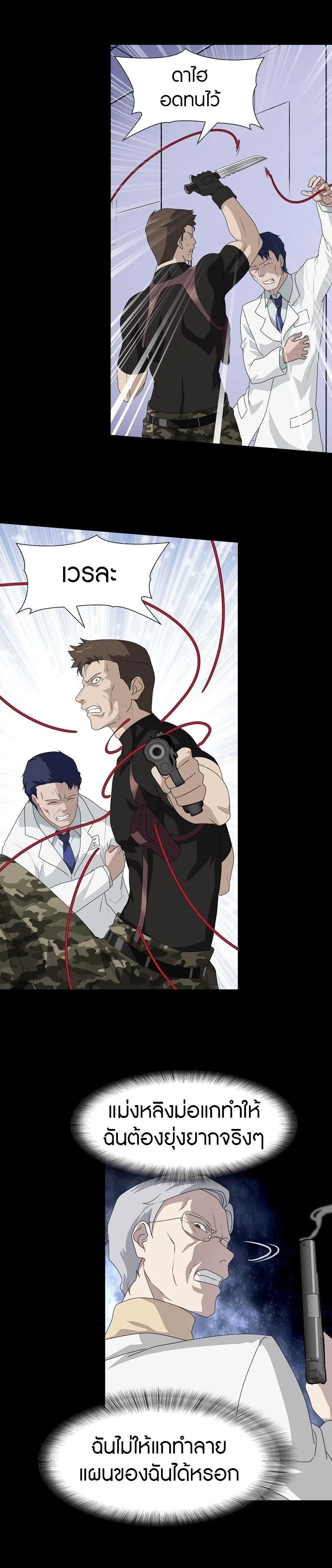 Manga-lc-com อ่านมังงะ อ่านการ์ตูน ออนไลน์ ฟรี My Girlfriend is a Zombie ตอนที่ 1 2 3 4 5 6 7 8 9 10 11 12 13 14 ฟรี ไม่มีโฆษณา Manga-lc - อ่าน มังงะ อ่าน การ์ตูน ออนไลน์ อ่านมังงะ ฟรี