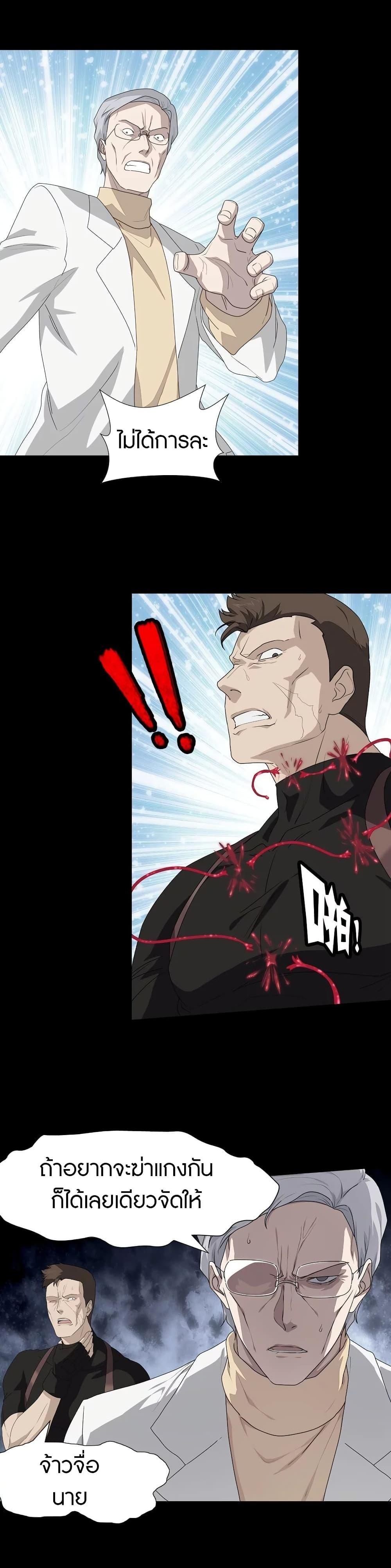 Manga-lc-com อ่านมังงะ อ่านการ์ตูน ออนไลน์ ฟรี My Girlfriend is a Zombie ตอนที่ 1 2 3 4 5 6 7 8 9 10 11 12 13 14 ฟรี ไม่มีโฆษณา Manga-lc - อ่าน มังงะ อ่าน การ์ตูน ออนไลน์ อ่านมังงะ ฟรี