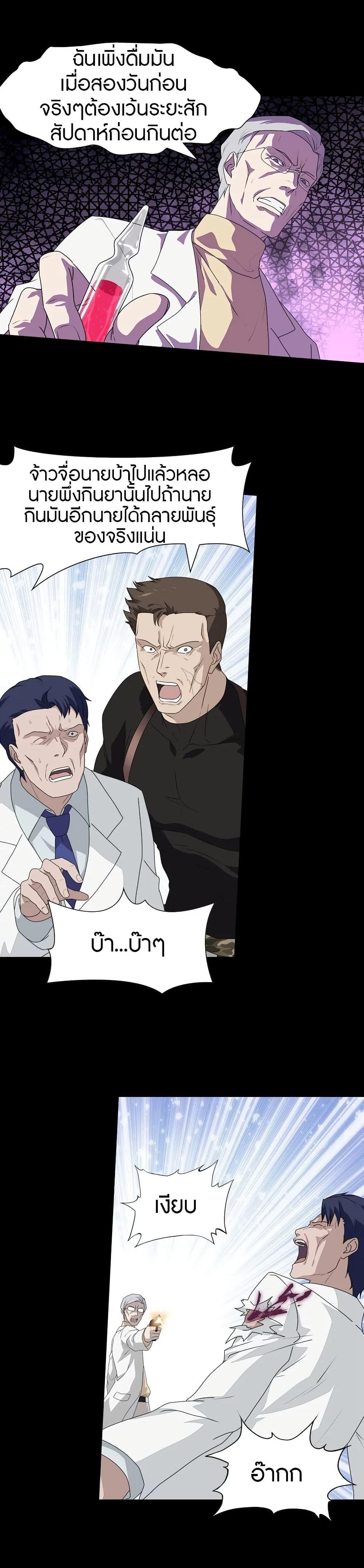 Manga-lc-com อ่านมังงะ อ่านการ์ตูน ออนไลน์ ฟรี My Girlfriend is a Zombie ตอนที่ 1 2 3 4 5 6 7 8 9 10 11 12 13 14 ฟรี ไม่มีโฆษณา Manga-lc - อ่าน มังงะ อ่าน การ์ตูน ออนไลน์ อ่านมังงะ ฟรี