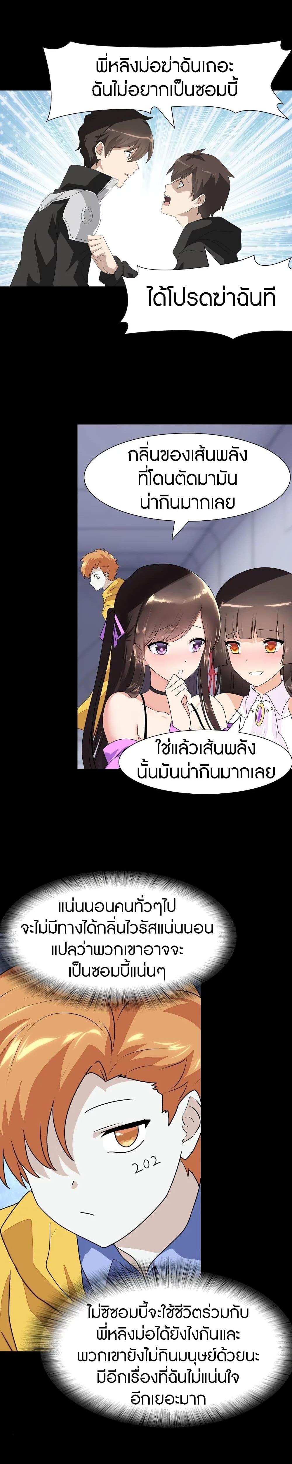 Manga-lc-com อ่านมังงะ อ่านการ์ตูน ออนไลน์ ฟรี My Girlfriend is a Zombie ตอนที่ 1 2 3 4 5 6 7 8 9 10 11 12 13 14 ฟรี ไม่มีโฆษณา Manga-lc - อ่าน มังงะ อ่าน การ์ตูน ออนไลน์ อ่านมังงะ ฟรี