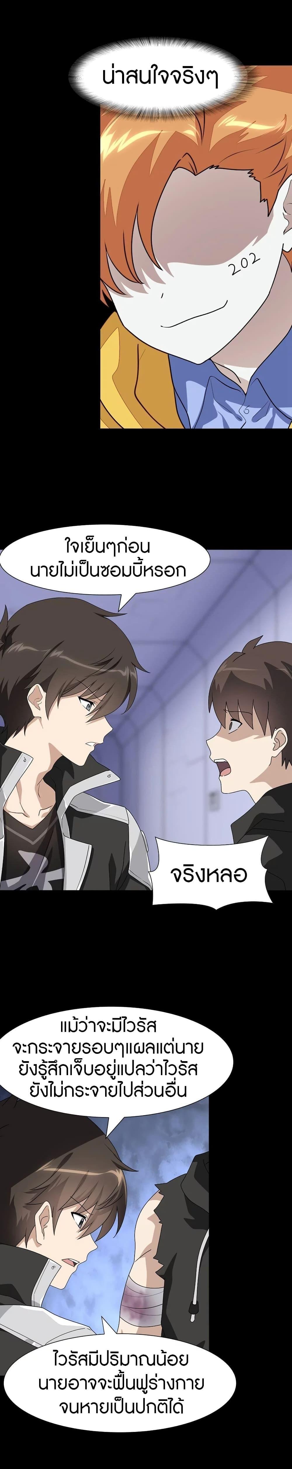 Manga-lc-com อ่านมังงะ อ่านการ์ตูน ออนไลน์ ฟรี My Girlfriend is a Zombie ตอนที่ 1 2 3 4 5 6 7 8 9 10 11 12 13 14 ฟรี ไม่มีโฆษณา Manga-lc - อ่าน มังงะ อ่าน การ์ตูน ออนไลน์ อ่านมังงะ ฟรี