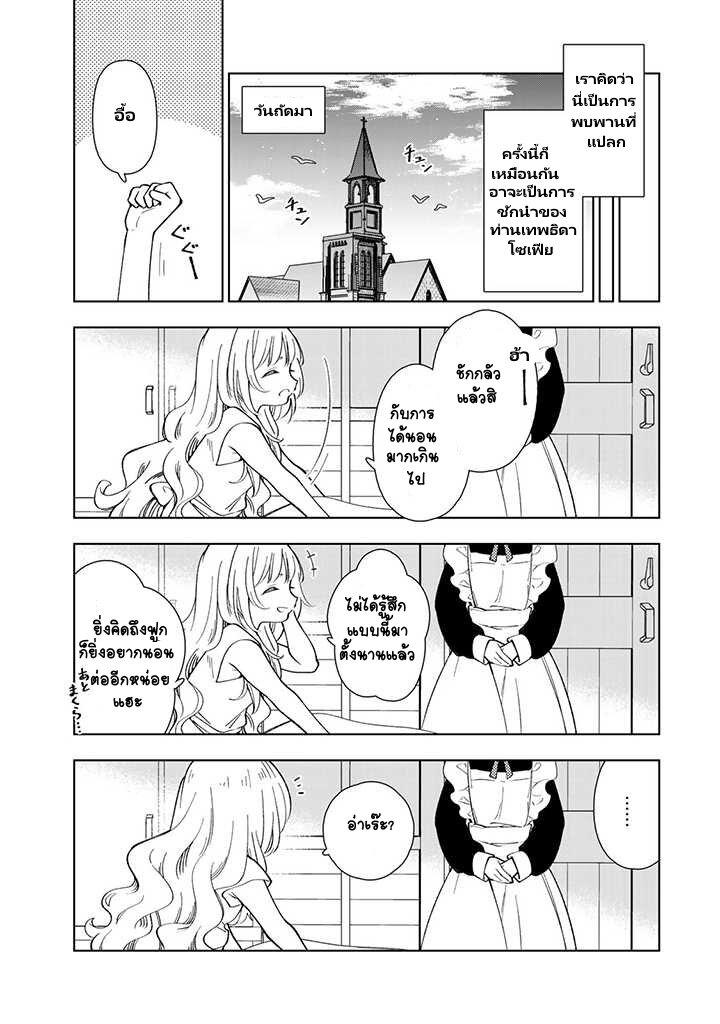 Manga-lc-com อ่านมังงะ อ่านการ์ตูน ออนไลน์ ฟรี Tensei Daiseijo no Isekai no Nonbiri Kikou ตอนที่ 1 2 3 4 5 6 7 8 9 10 11 12 13 14 ฟรี ไม่มีโฆษณา Manga-lc - อ่าน มังงะ อ่าน การ์ตูน ออนไลน์ อ่านมังงะ ฟรี