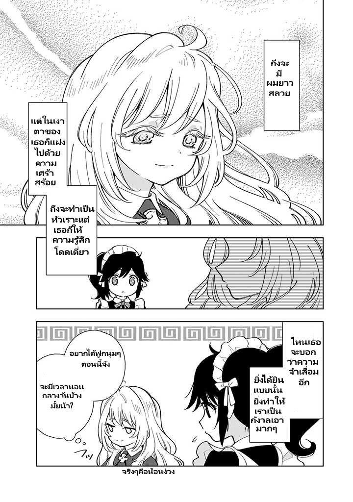 Manga-lc-com อ่านมังงะ อ่านการ์ตูน ออนไลน์ ฟรี Tensei Daiseijo no Isekai no Nonbiri Kikou ตอนที่ 1 2 3 4 5 6 7 8 9 10 11 12 13 14 ฟรี ไม่มีโฆษณา Manga-lc - อ่าน มังงะ อ่าน การ์ตูน ออนไลน์ อ่านมังงะ ฟรี