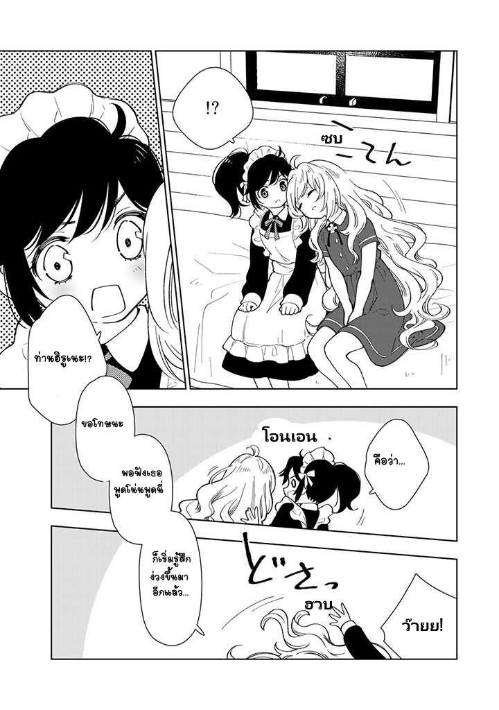 Manga-lc-com อ่านมังงะ อ่านการ์ตูน ออนไลน์ ฟรี Tensei Daiseijo no Isekai no Nonbiri Kikou ตอนที่ 1 2 3 4 5 6 7 8 9 10 11 12 13 14 ฟรี ไม่มีโฆษณา Manga-lc - อ่าน มังงะ อ่าน การ์ตูน ออนไลน์ อ่านมังงะ ฟรี