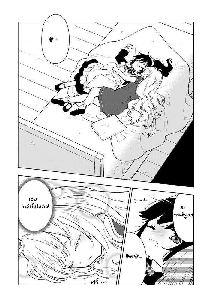 Manga-lc-com อ่านมังงะ อ่านการ์ตูน ออนไลน์ ฟรี Tensei Daiseijo no Isekai no Nonbiri Kikou ตอนที่ 1 2 3 4 5 6 7 8 9 10 11 12 13 14 ฟรี ไม่มีโฆษณา Manga-lc - อ่าน มังงะ อ่าน การ์ตูน ออนไลน์ อ่านมังงะ ฟรี