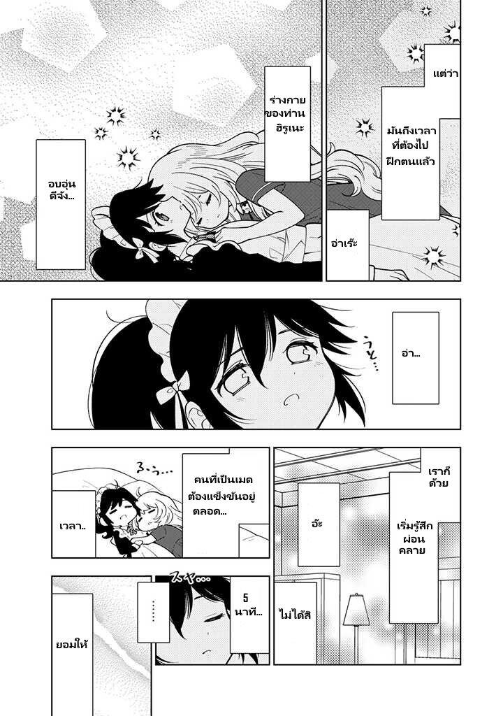 Manga-lc-com อ่านมังงะ อ่านการ์ตูน ออนไลน์ ฟรี Tensei Daiseijo no Isekai no Nonbiri Kikou ตอนที่ 1 2 3 4 5 6 7 8 9 10 11 12 13 14 ฟรี ไม่มีโฆษณา Manga-lc - อ่าน มังงะ อ่าน การ์ตูน ออนไลน์ อ่านมังงะ ฟรี