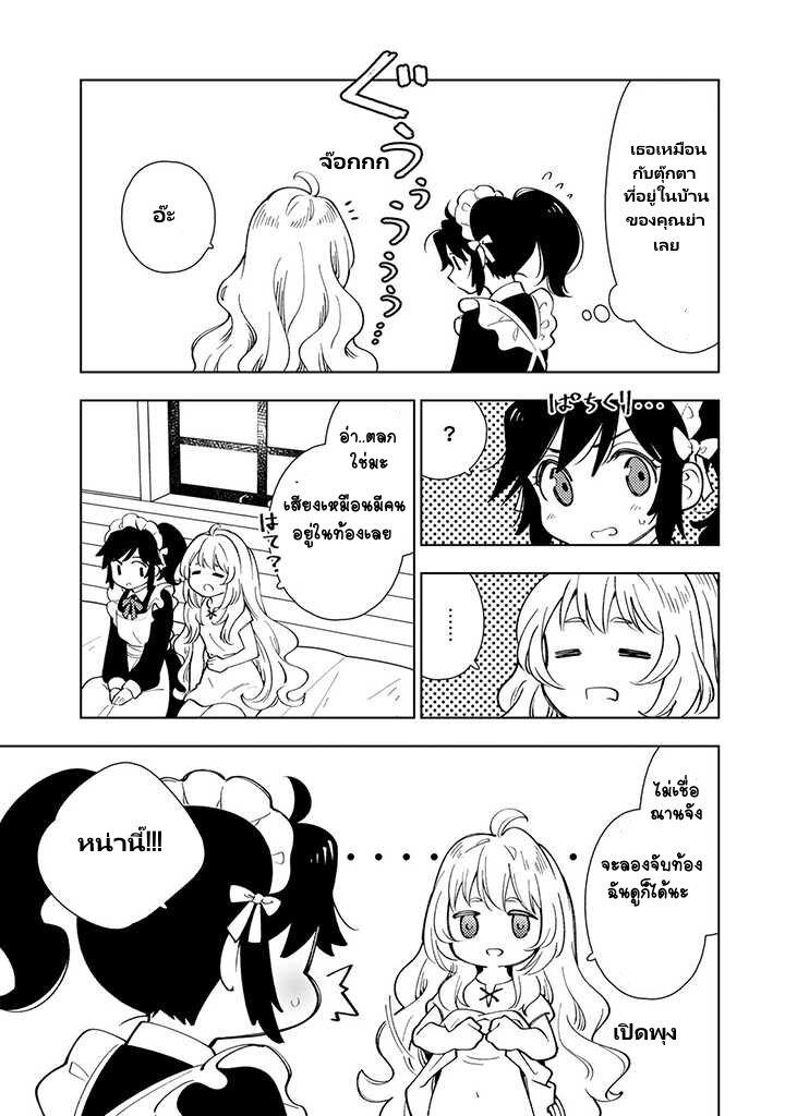 Manga-lc-com อ่านมังงะ อ่านการ์ตูน ออนไลน์ ฟรี Tensei Daiseijo no Isekai no Nonbiri Kikou ตอนที่ 1 2 3 4 5 6 7 8 9 10 11 12 13 14 ฟรี ไม่มีโฆษณา Manga-lc - อ่าน มังงะ อ่าน การ์ตูน ออนไลน์ อ่านมังงะ ฟรี