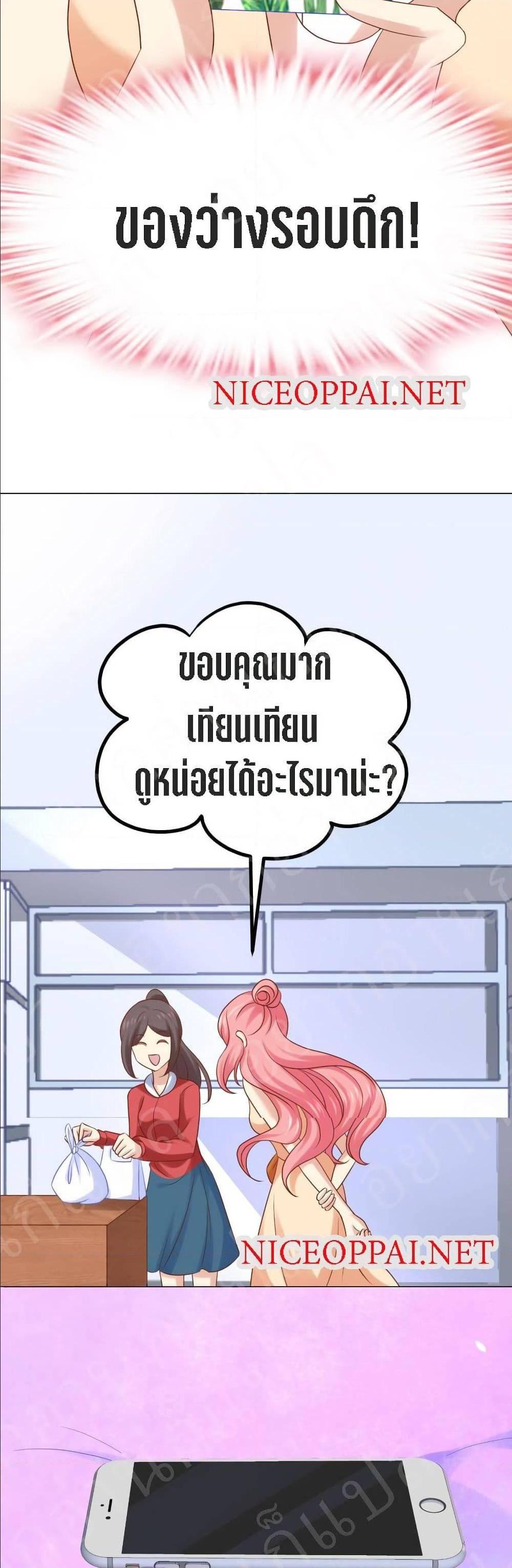 Manga-lc-com อ่านมังงะ อ่านการ์ตูน ออนไลน์ ฟรี My Beautiful Time With You ตอนที่ 1 2 3 4 5 6 7 8 9 10 11 12 13 14 ฟรี ไม่มีโฆษณา Manga-lc - อ่าน มังงะ อ่าน การ์ตูน ออนไลน์ อ่านมังงะ ฟรี