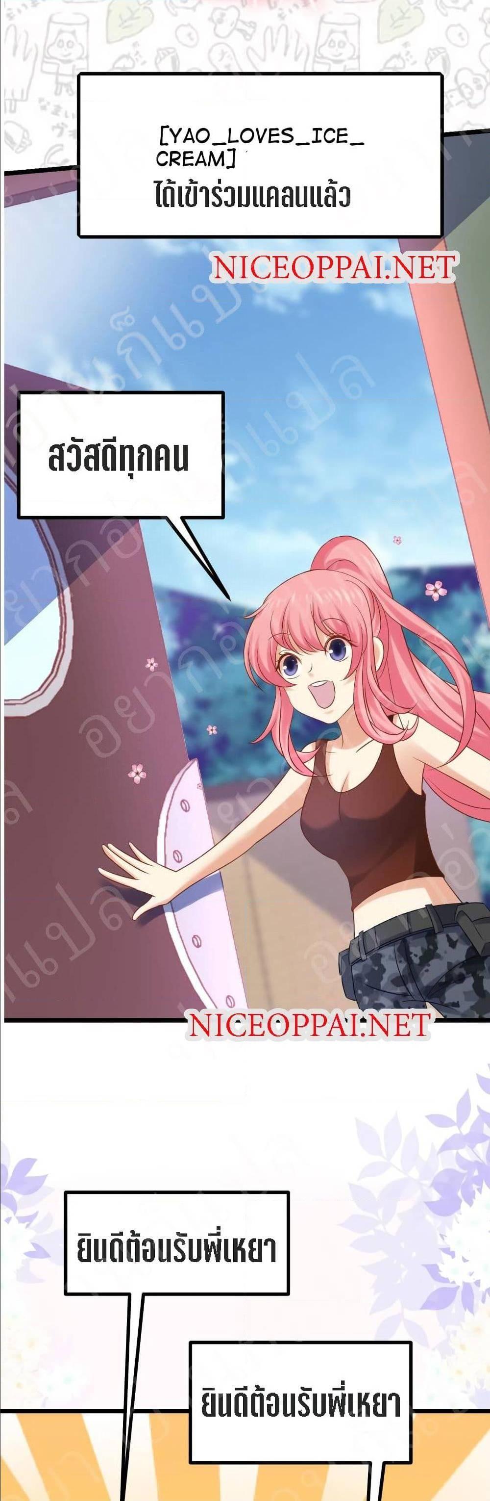 Manga-lc-com อ่านมังงะ อ่านการ์ตูน ออนไลน์ ฟรี My Beautiful Time With You ตอนที่ 1 2 3 4 5 6 7 8 9 10 11 12 13 14 ฟรี ไม่มีโฆษณา Manga-lc - อ่าน มังงะ อ่าน การ์ตูน ออนไลน์ อ่านมังงะ ฟรี