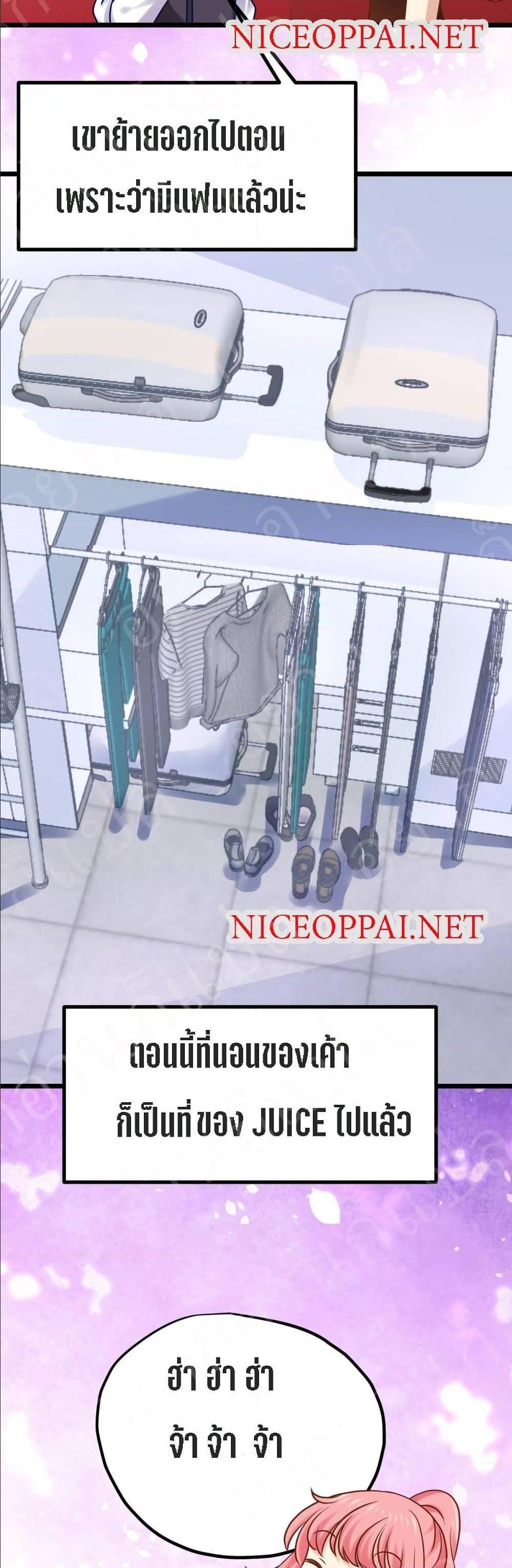 Manga-lc-com อ่านมังงะ อ่านการ์ตูน ออนไลน์ ฟรี My Beautiful Time With You ตอนที่ 1 2 3 4 5 6 7 8 9 10 11 12 13 14 ฟรี ไม่มีโฆษณา Manga-lc - อ่าน มังงะ อ่าน การ์ตูน ออนไลน์ อ่านมังงะ ฟรี