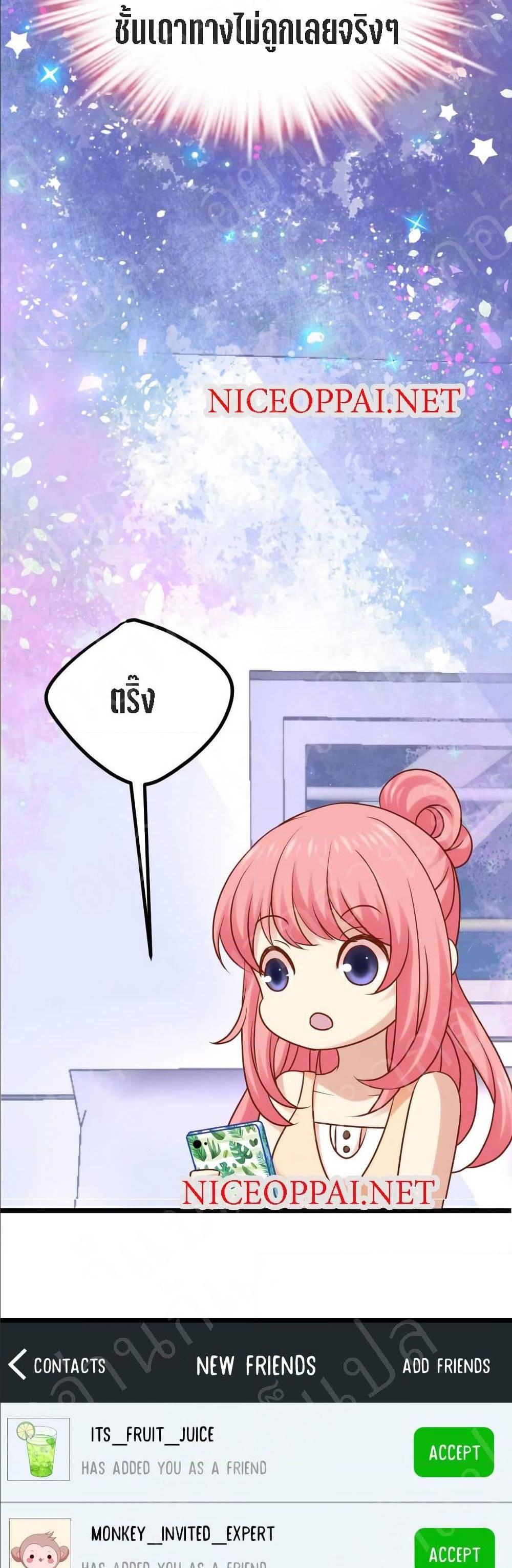 Manga-lc-com อ่านมังงะ อ่านการ์ตูน ออนไลน์ ฟรี My Beautiful Time With You ตอนที่ 1 2 3 4 5 6 7 8 9 10 11 12 13 14 ฟรี ไม่มีโฆษณา Manga-lc - อ่าน มังงะ อ่าน การ์ตูน ออนไลน์ อ่านมังงะ ฟรี