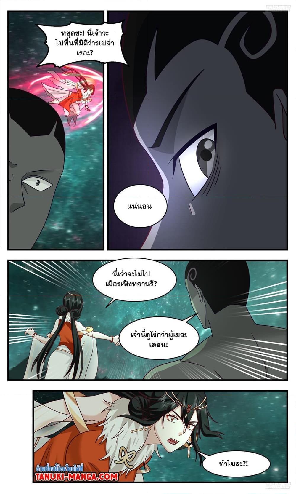Manga-lc-com อ่านมังงะ อ่านการ์ตูน ออนไลน์ ฟรี Martial Peak ตอนที่ 1 2 3 4 5 6 7 8 9 10 11 12 13 14 ฟรี ไม่มีโฆษณา Manga-lc - อ่าน มังงะ อ่าน การ์ตูน ออนไลน์ อ่านมังงะ ฟรี